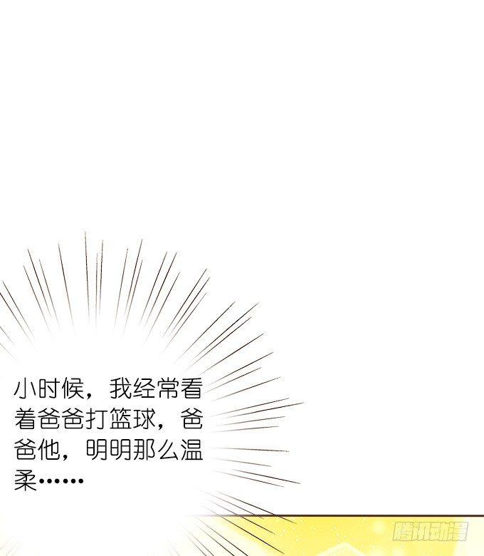 时间的指针(1/2)-第8话