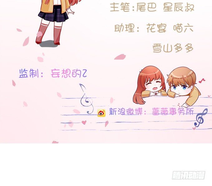 时间的指针(1/2)-第8话