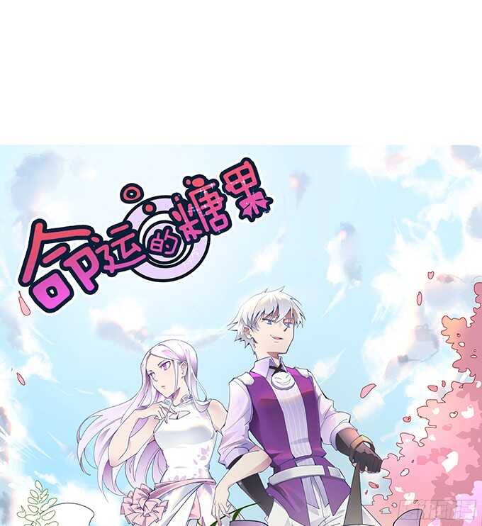 带刺的玫瑰(1/2)-第70话