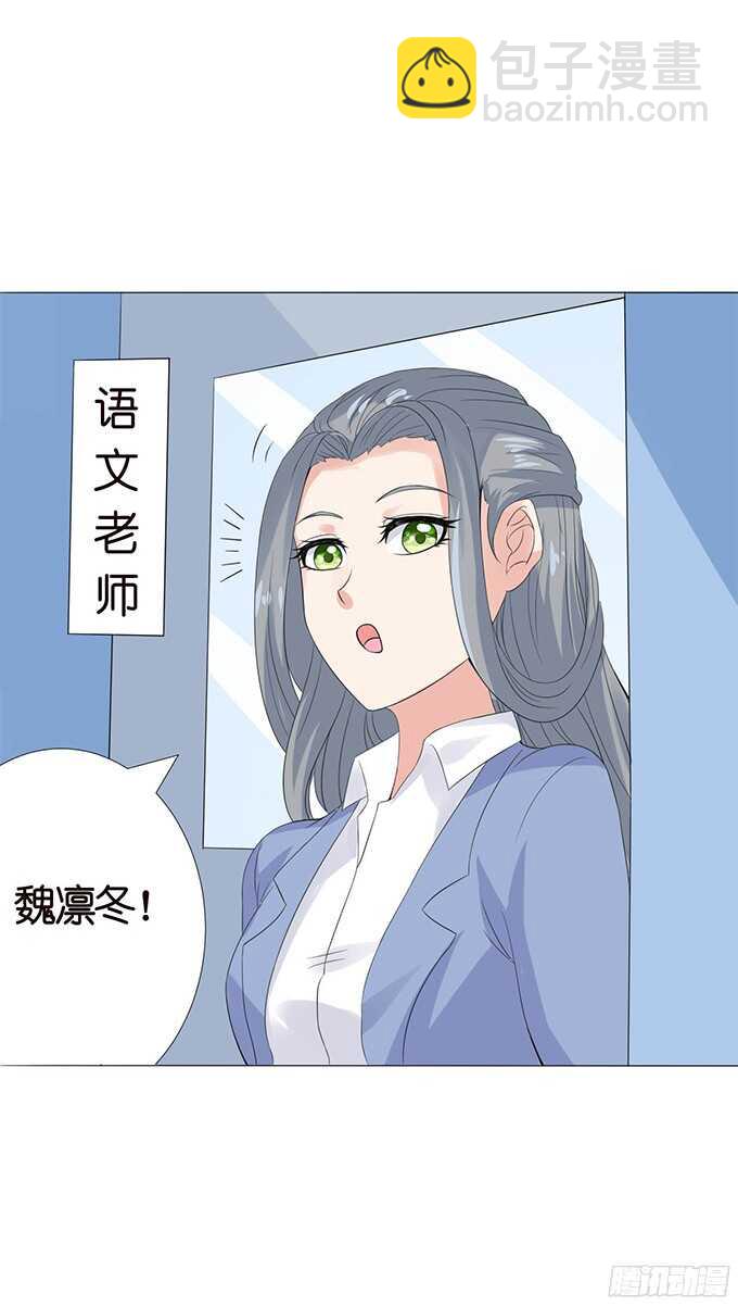 带刺的玫瑰(1/2)-第70话