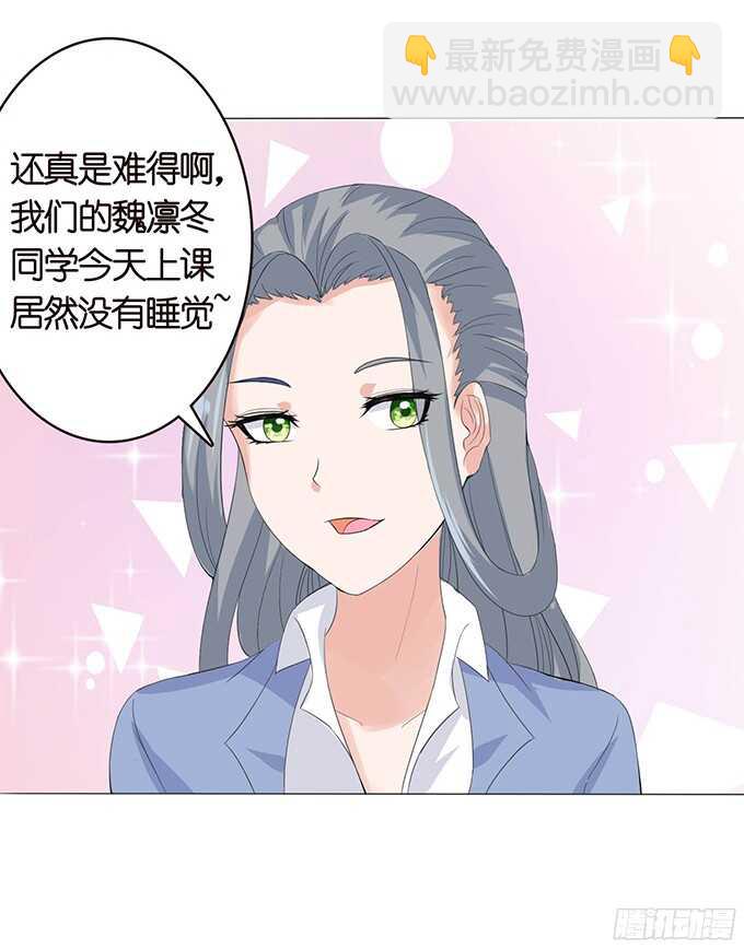 带刺的玫瑰(1/2)-第70话