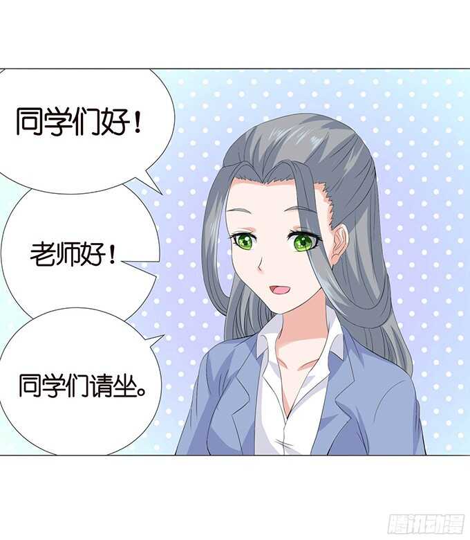 带刺的玫瑰(1/2)-第70话