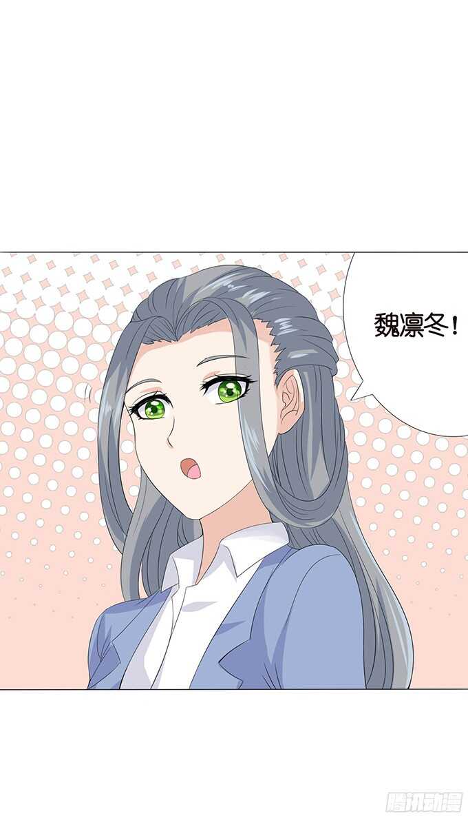 带刺的玫瑰(1/2)-第70话