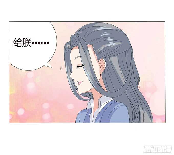 带刺的玫瑰(1/2)-第70话