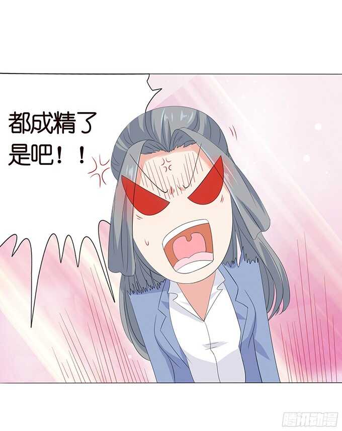 带刺的玫瑰(1/2)-第70话
