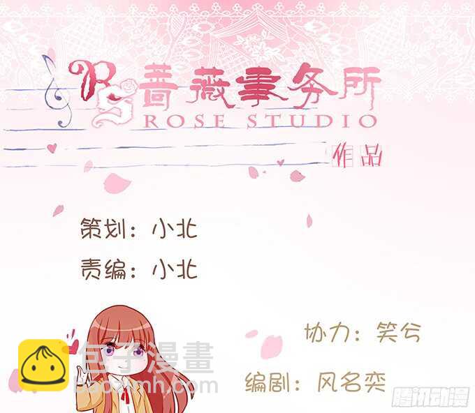 带刺的玫瑰(1/2)-第70话