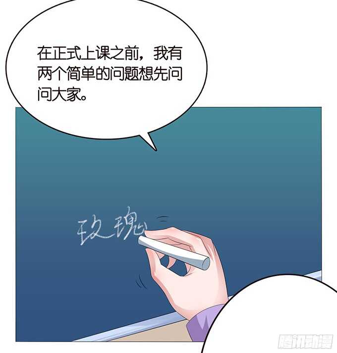 带刺的玫瑰(1/2)-第70话