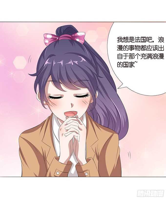 带刺的玫瑰(1/2)-第70话