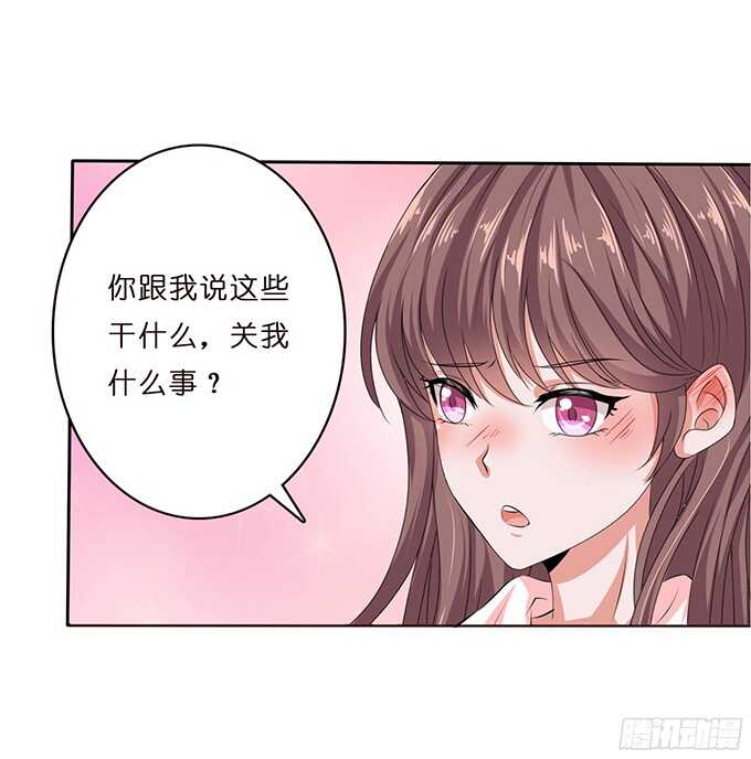 虚假的真实(1/2)-第72话