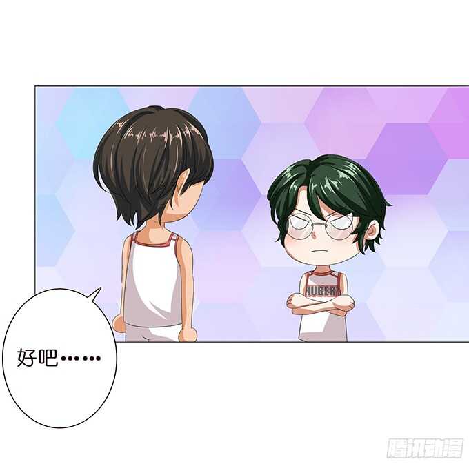 虚假的真实(1/2)-第72话