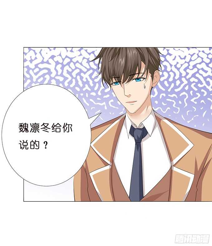 闪耀的星光(1/2)-第74话
