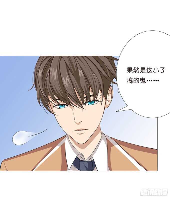 闪耀的星光(1/2)-第74话