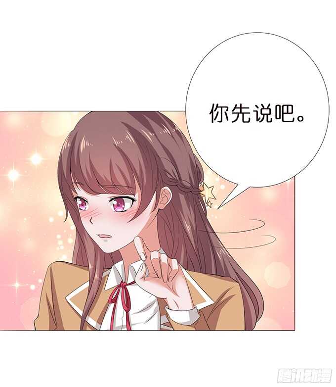 闪耀的星光(1/2)-第74话