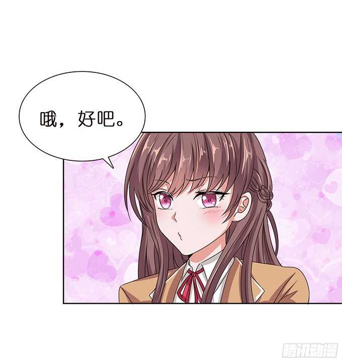 闪耀的星光(1/2)-第74话