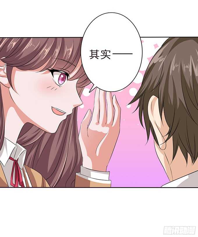 闪耀的星光(1/2)-第74话