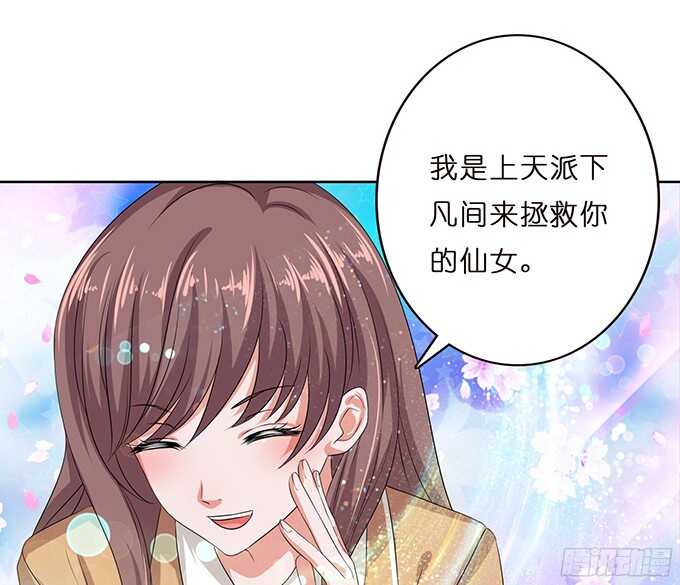 闪耀的星光(1/2)-第74话