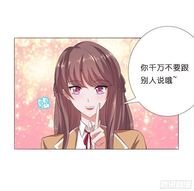 闪耀的星光(1/2)-第74话