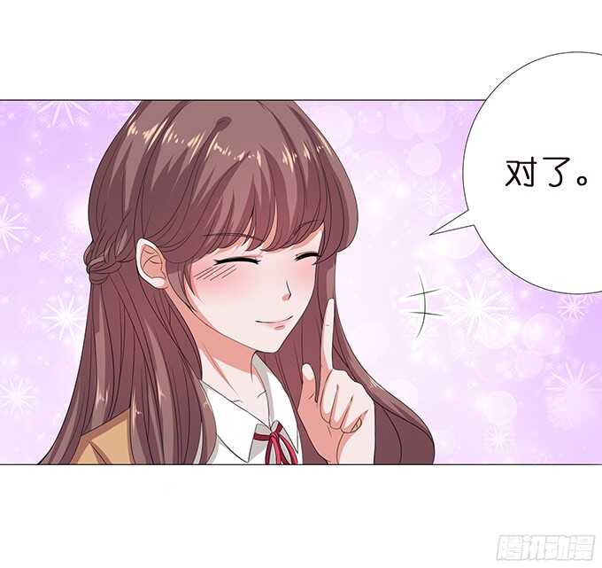 闪耀的星光(1/2)-第74话