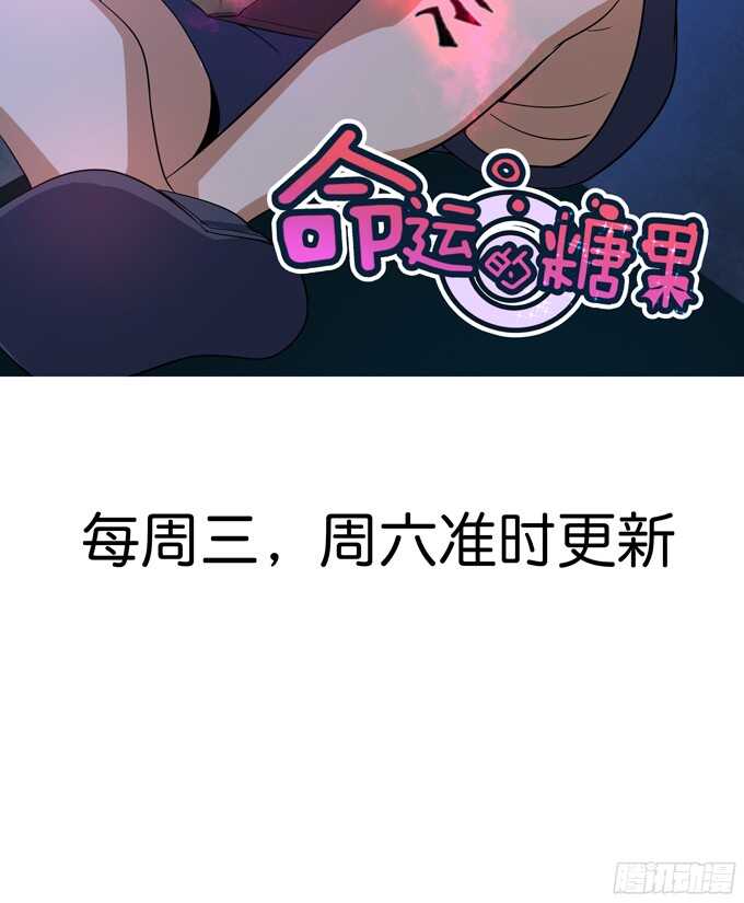 闪耀的星光(1/2)-第74话