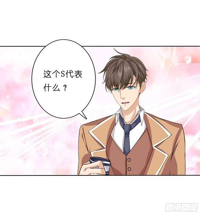 闪耀的星光(1/2)-第74话