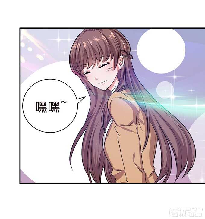 闪耀的星光(1/2)-第74话
