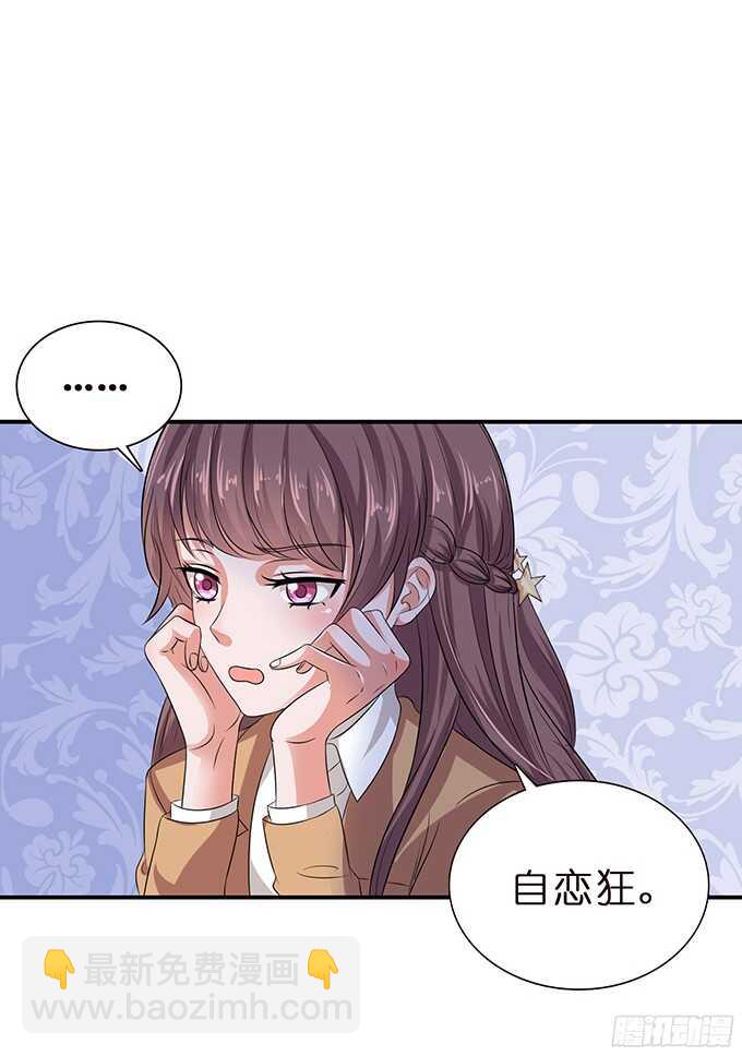 闪耀的星光(1/2)-第74话