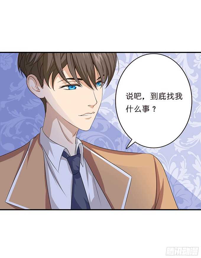 闪耀的星光(1/2)-第74话