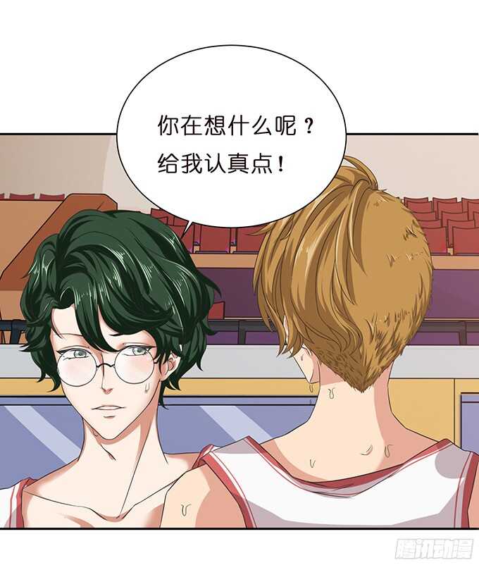 许你的承诺(1/2)-第76话