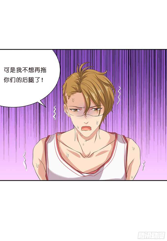 许你的承诺(1/2)-第76话