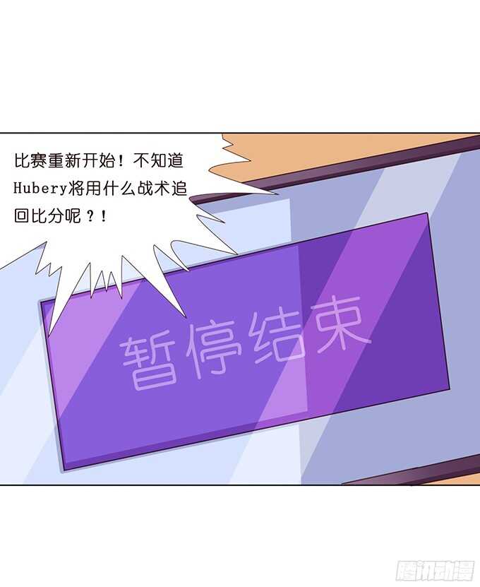 许你的承诺(1/2)-第76话