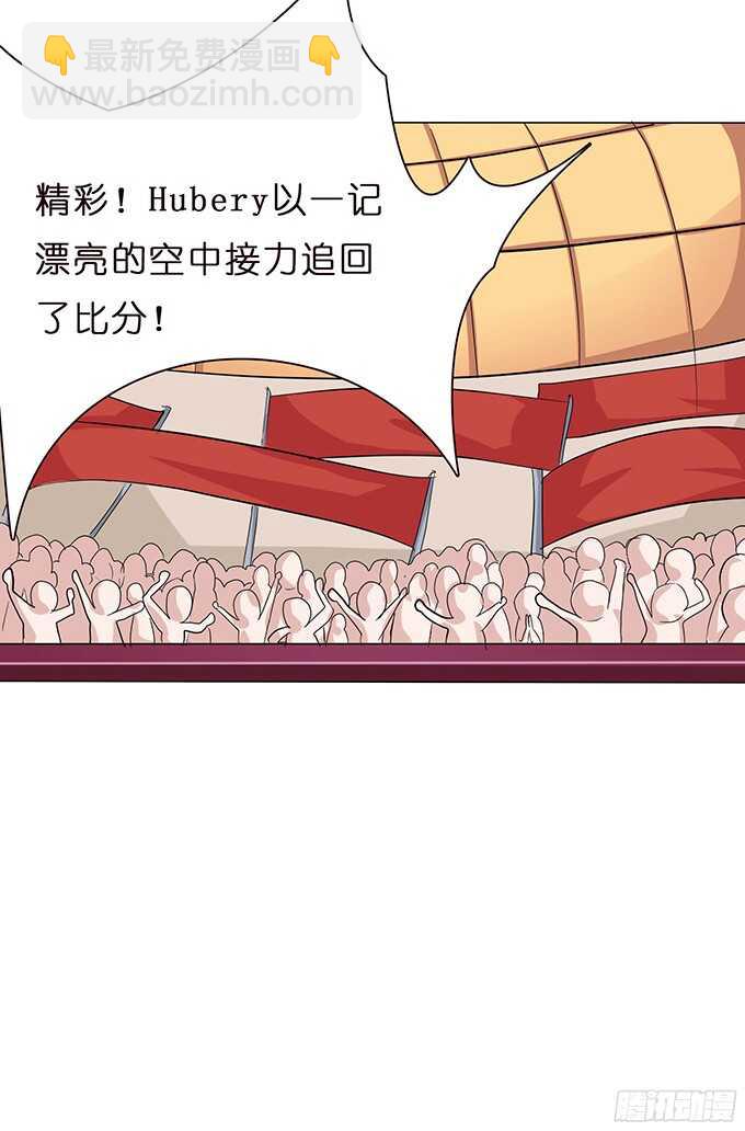 许你的承诺(1/2)-第76话