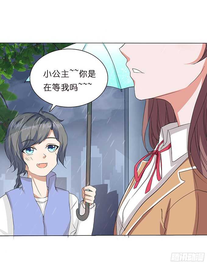 许你的承诺(1/2)-第76话