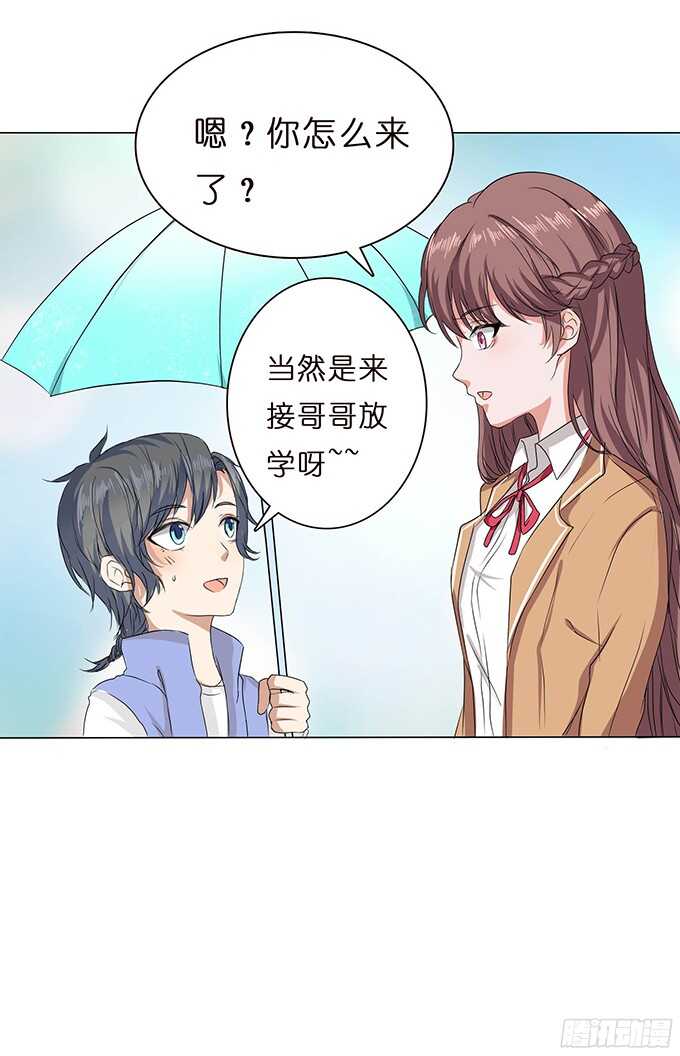 许你的承诺(1/2)-第76话