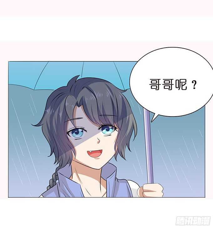 许你的承诺(1/2)-第76话