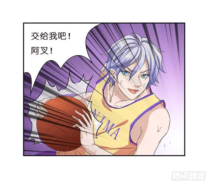 许你的承诺(1/2)-第76话