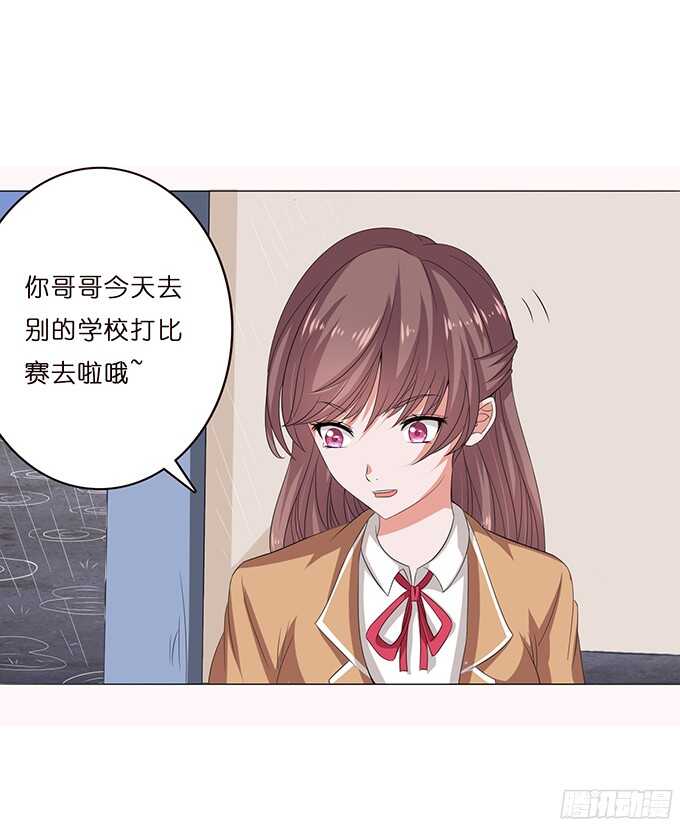 许你的承诺(1/2)-第76话