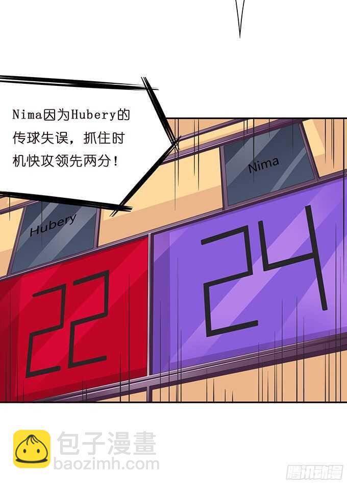 许你的承诺(1/2)-第76话