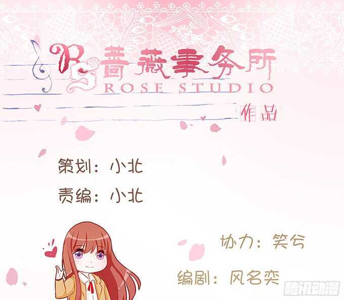 命运的相逢(1/2)-第78话
