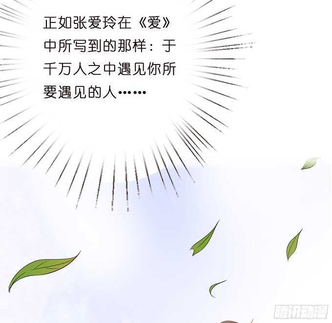 命运的相逢(1/2)-第78话