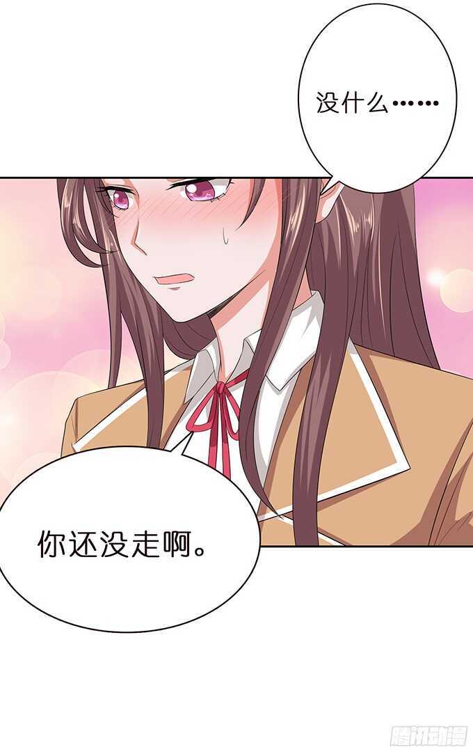 命运的相逢(1/2)-第78话