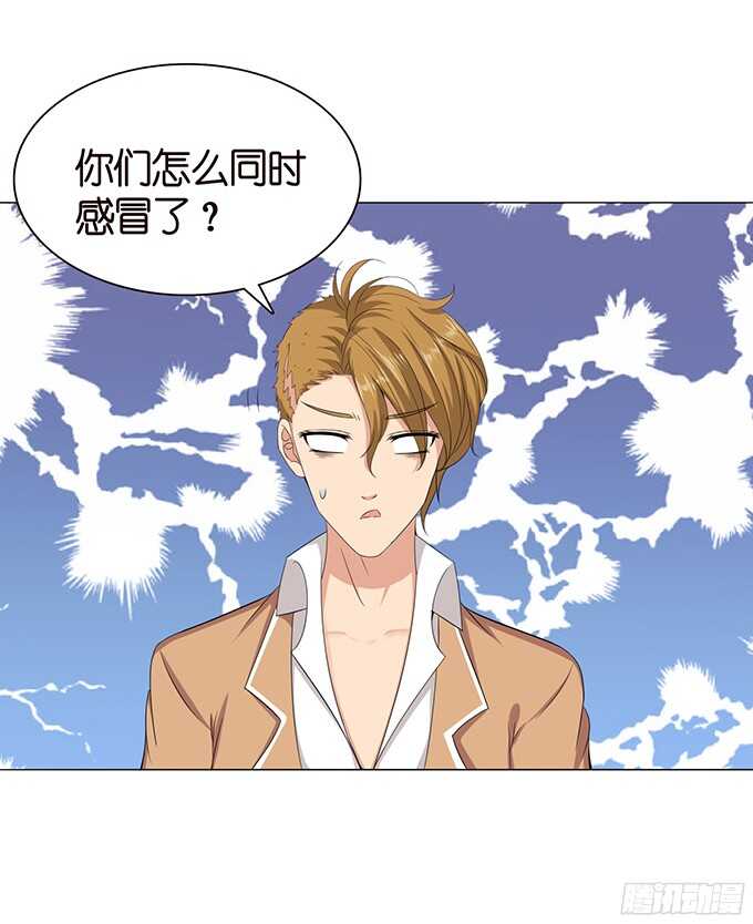 我们的恋歌(1/2)-第80话