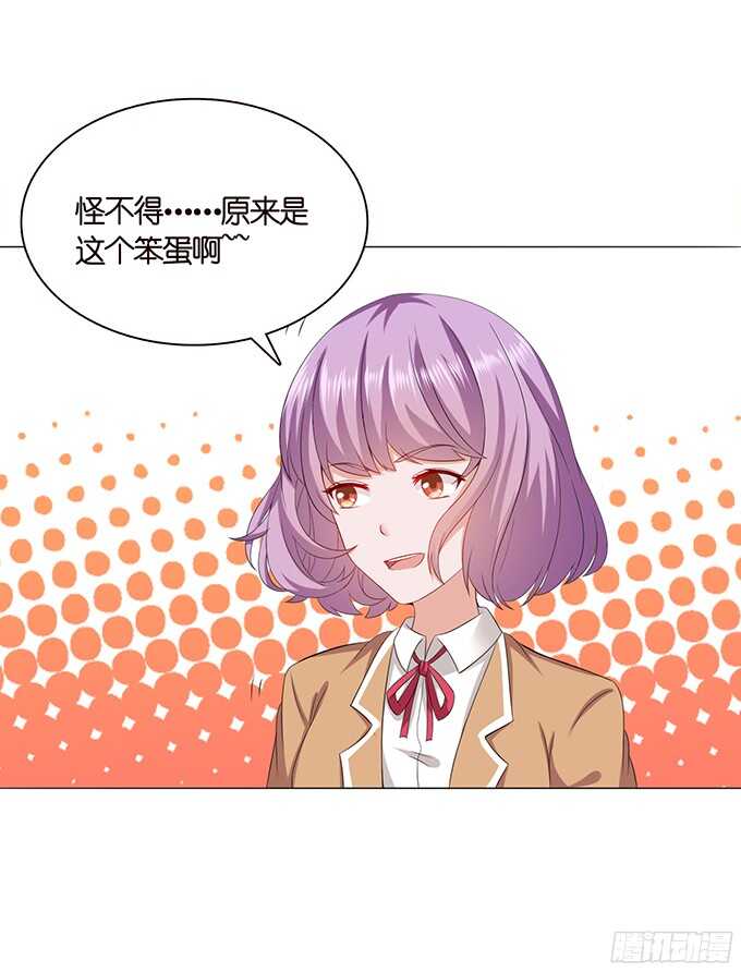 我们的恋歌(1/2)-第80话