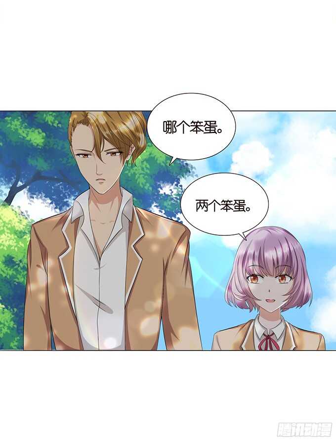 我们的恋歌(1/2)-第80话