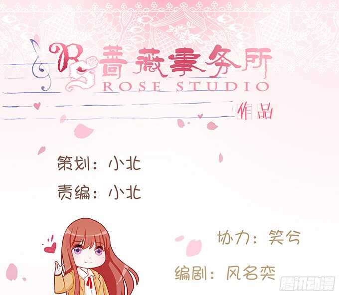 我们的恋歌(1/2)-第80话
