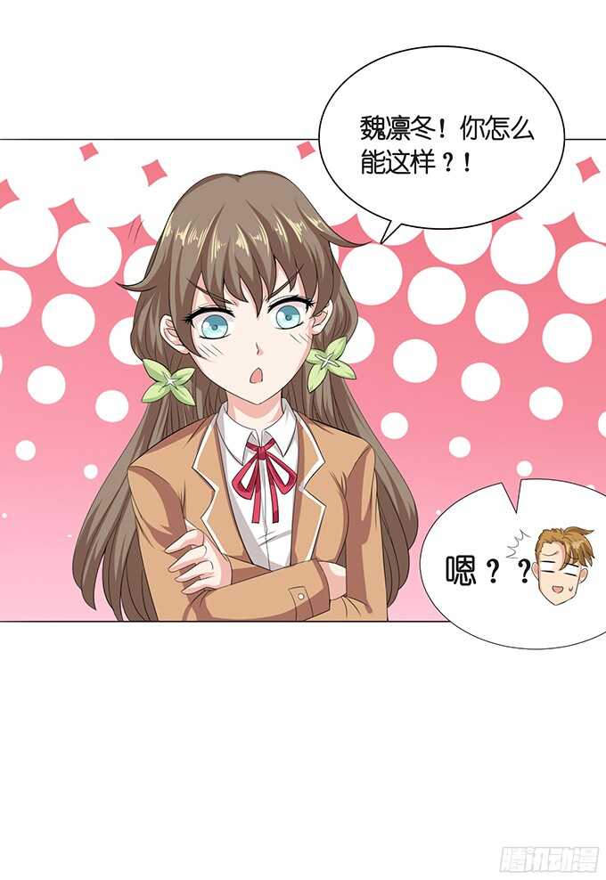 我们的恋歌(1/2)-第80话