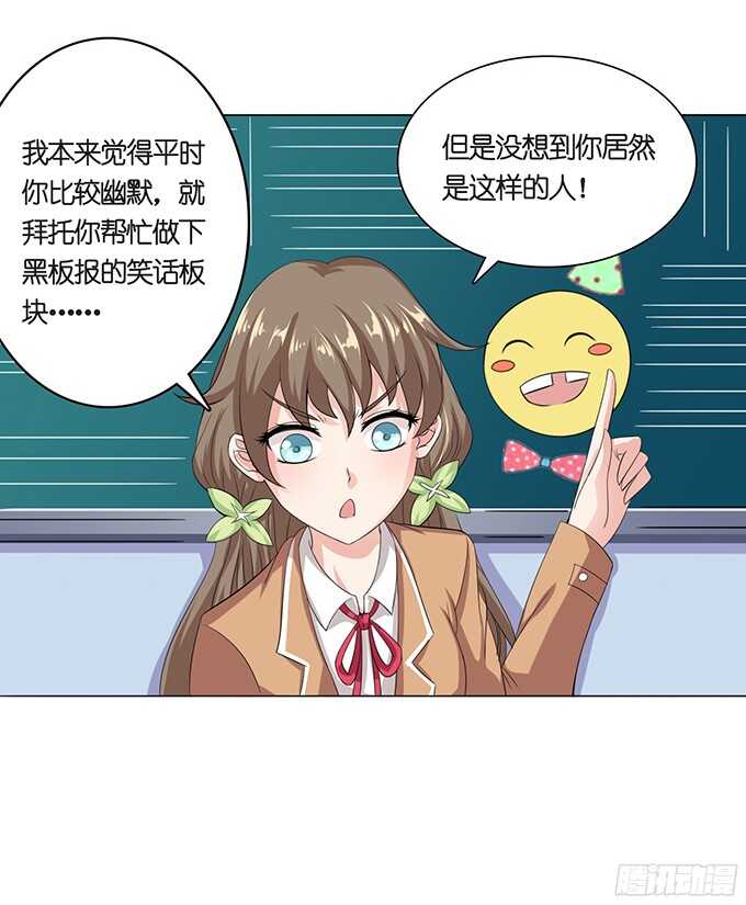 我们的恋歌(1/2)-第80话