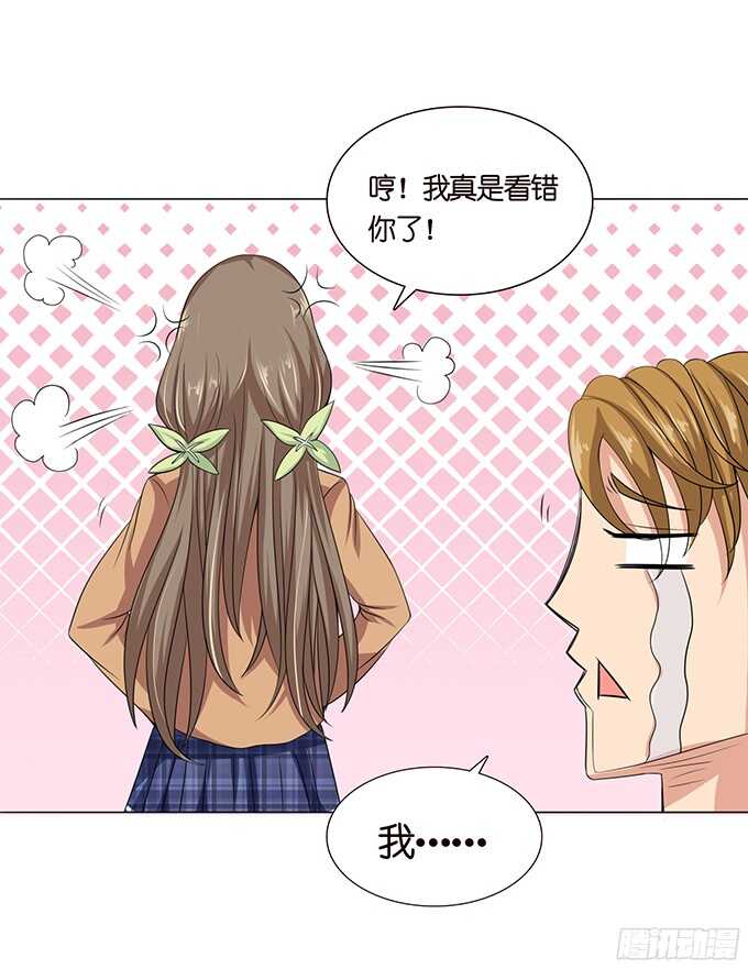 我们的恋歌(1/2)-第80话