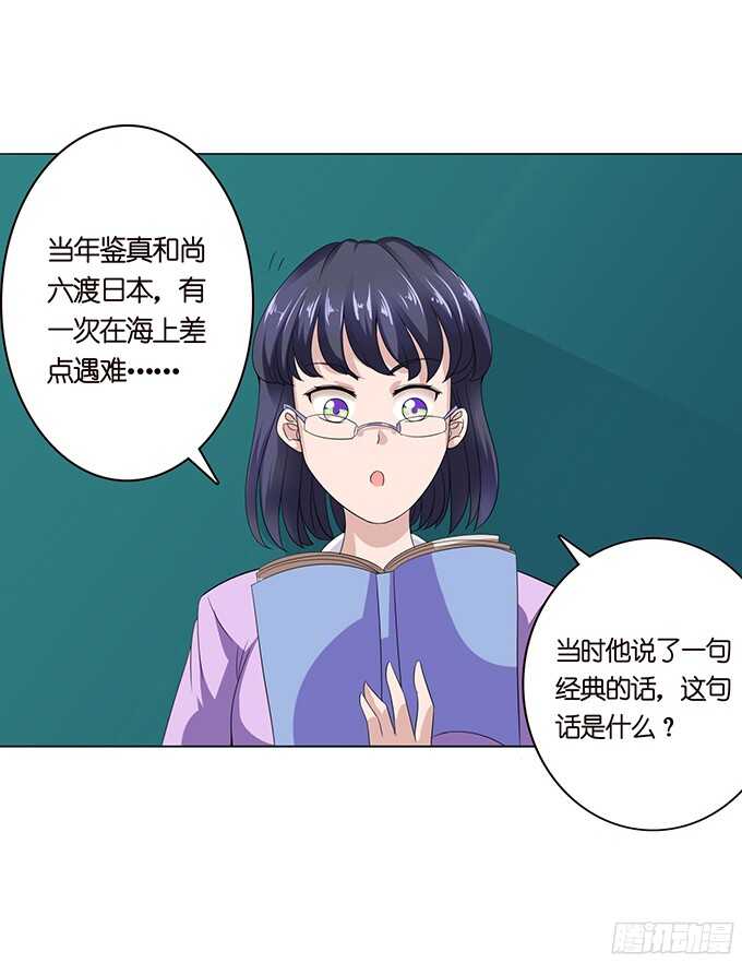 我们的恋歌(1/2)-第80话