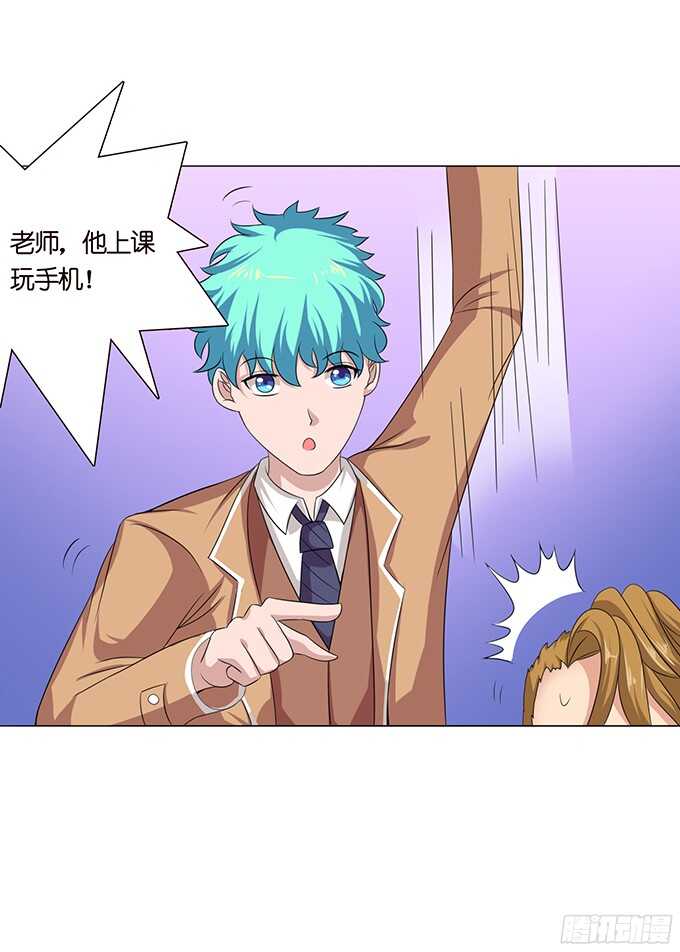 我们的恋歌(1/2)-第80话