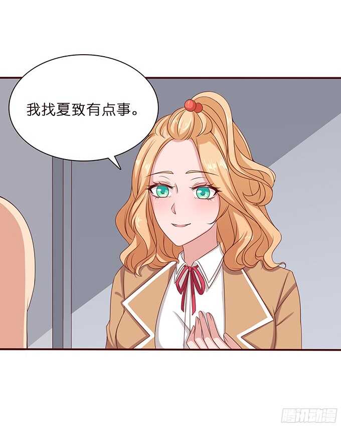 完美的投篮(1/2)-第82话